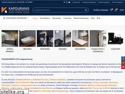 Sites similar to e-kapouranis.gr