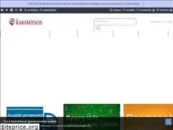 Sites similar to e-karamitsos.gr