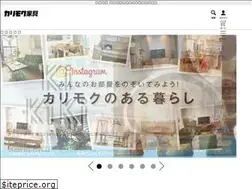 Sites similar to e-karimoku.com