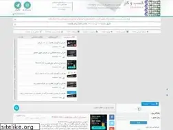Sites similar to e-kasbokar.ir
