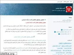 Sites similar to e-kasebi.blogsky.com