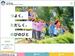 Sites similar to e-kashiwa.ed.jp