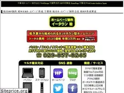 Sites similar to e-kashiwa.net