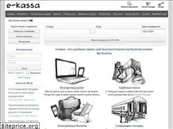 Sites similar to e-kassa.com