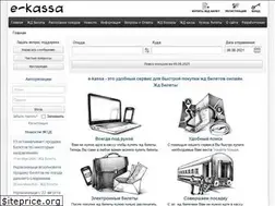 Sites similar to e-kassa.org