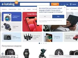 Sites similar to e-katalog.com