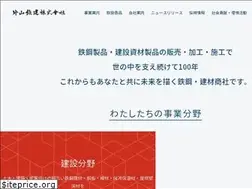 Sites similar to e-katayama.com