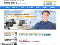 Sites similar to e-katoken.jp