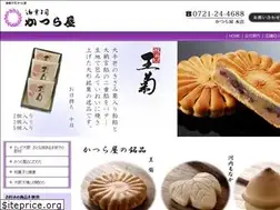 Sites similar to e-katsuraya.com