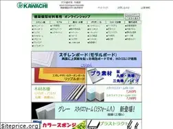 Sites similar to e-kawachi.jp