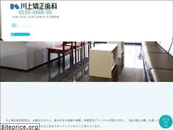 Sites similar to e-kawakami.jp