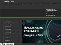 Sites similar to e-kawasaki.ru