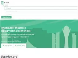 Sites similar to e-kck.kz