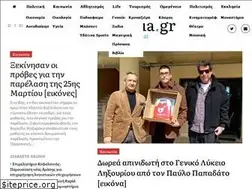 Sites similar to e-kefalonia.net
