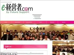 Sites similar to e-keieisya.com