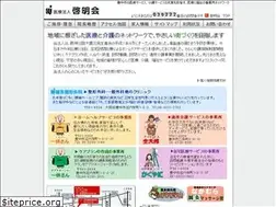 Sites similar to e-keimeikai.com