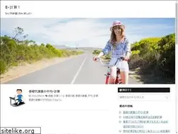 Sites similar to e-keisan.com