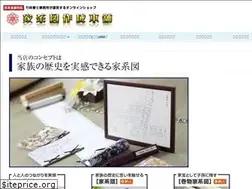 Sites similar to e-keizu.com
