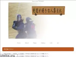 Sites similar to e-kendo.net