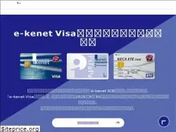 Sites similar to e-kenet.jp