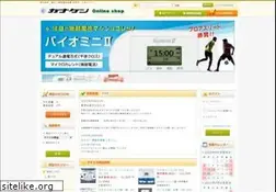 Sites similar to e-kenkou.jp