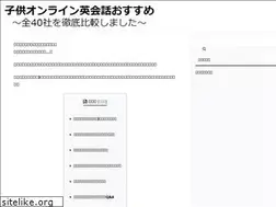 Sites similar to e-kensa.org