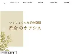 Sites similar to e-kenshin.or.jp