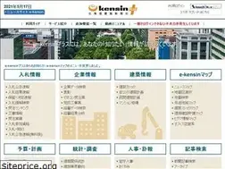 Sites similar to e-kensin.plus