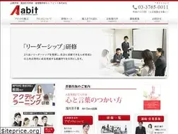 Sites similar to e-kensyu-abit.com