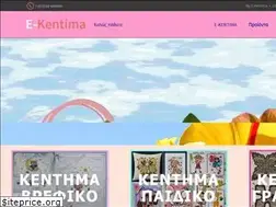 Sites similar to e-kentima.gr
