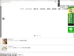 Sites similar to e-kenzai.jp