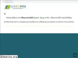 Sites similar to e-kep.gr