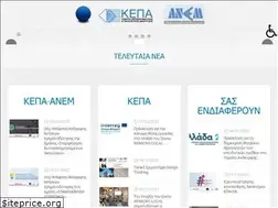 Sites similar to e-kepa.gr