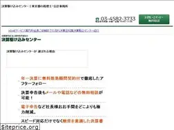 Sites similar to e-kessan.net