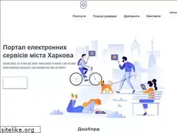 Sites similar to e-kharkiv.org