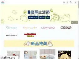 Sites similar to e-kids.com.tw