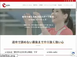 Sites similar to e-kidsjapan.com