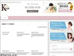 Sites similar to e-kien.com