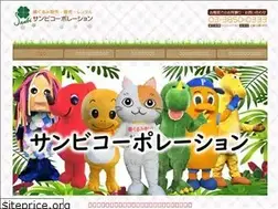 Sites similar to e-kigurumi.net