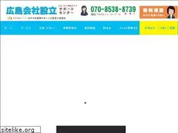 Sites similar to e-kigyou.biz