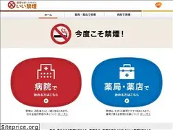 Sites similar to e-kinen.jp