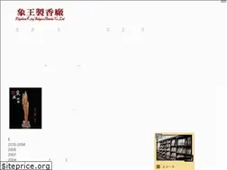 Sites similar to e-king663.com.tw
