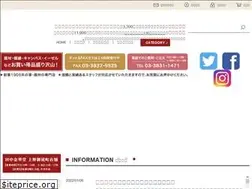 Sites similar to e-kinkado.com