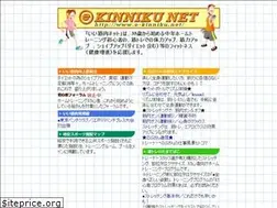 Sites similar to e-kinniku.net