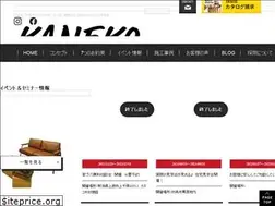 Sites similar to e-kinoie.jp