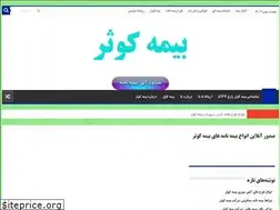 Sites similar to e-kins.ir