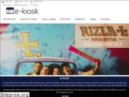 Sites similar to e-kiosk.gr
