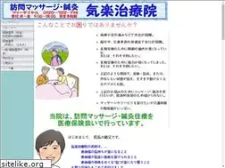 Sites similar to e-kiraku-chiryouin.com