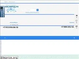 Sites similar to e-kislorod.ru