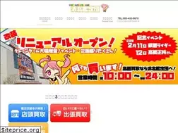 Sites similar to e-kitakan.com